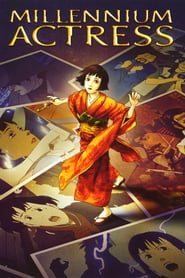 Millennium Actress 🎬