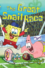 SpongeBob: The Great Snail Race 🎬