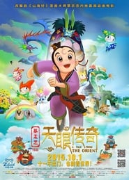 A Tale from the Orient 🎬