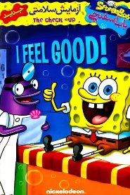 SpongeBob: The Check Up 🎬