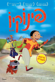 Pinocchio 🎬
