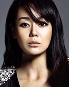 Yunjin Kim