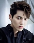 Kris Wu