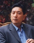 Xie Gang