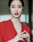 Yang Caiyu
