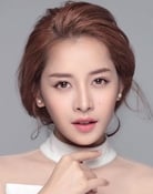 Chi Pu