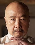 Yu Hai
