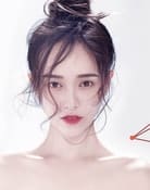 Tang Yan