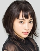 Suzu Hirose