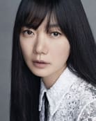 Bae Doona