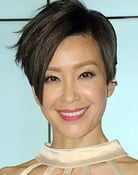 Christine Ng