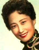 Mama Hung