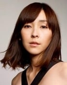 Kumiko Aso