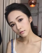 Kathy Yuen