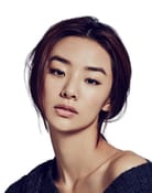 Stephanie Lee