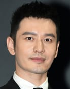 Huang Xiaoming