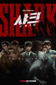 Shark: The Beginning 🎬