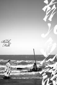 The Book of Fish 🎬