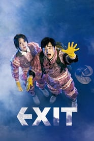 EXIT 🎬